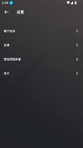 Zephyr雷蛇风行