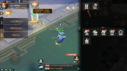 修仙世界