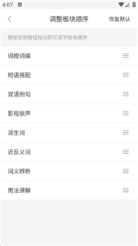 搜狗翻译器