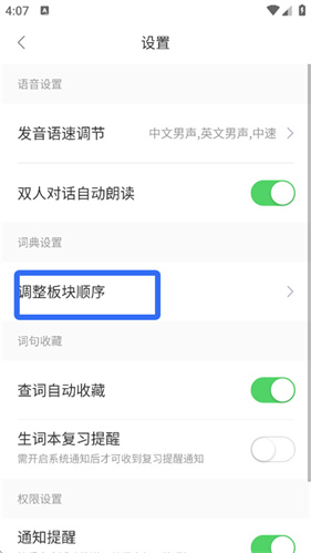 搜狗翻译器