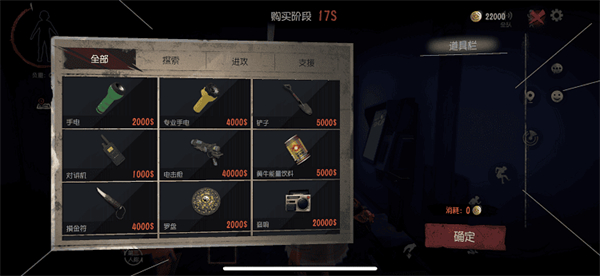 超自然行动组体验服