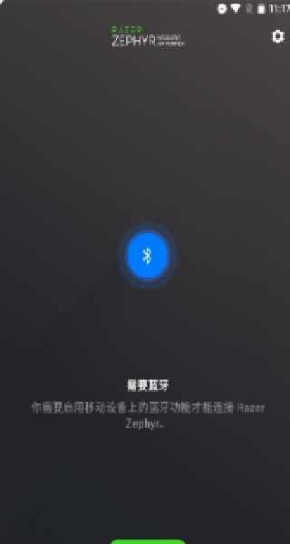 Zephyr雷蛇风行