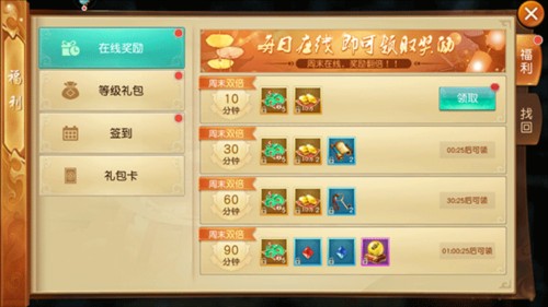 修仙世界